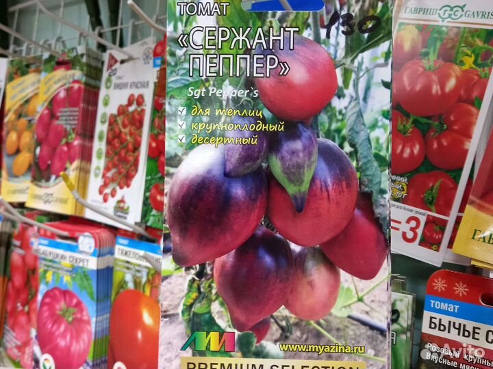 Томаты редких сортов «Сержант Пеппер ». Настенька