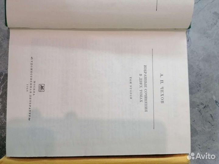 Библиотека классики