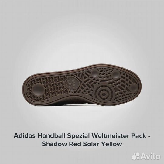 Handball Spezial Weltmeister Pack Shadow Red Solar