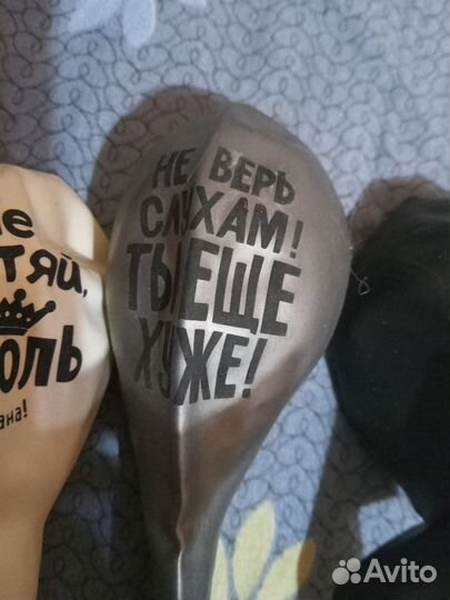 Праздничные шарики