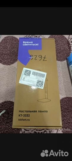 Светодиодная настольная лампа kitfort KT-3332
