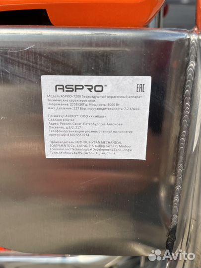 Aspro 7200