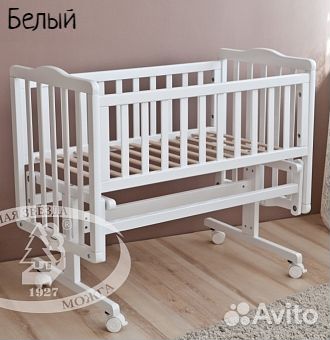 Колыбель Красная Звезда Софьюшка С 852