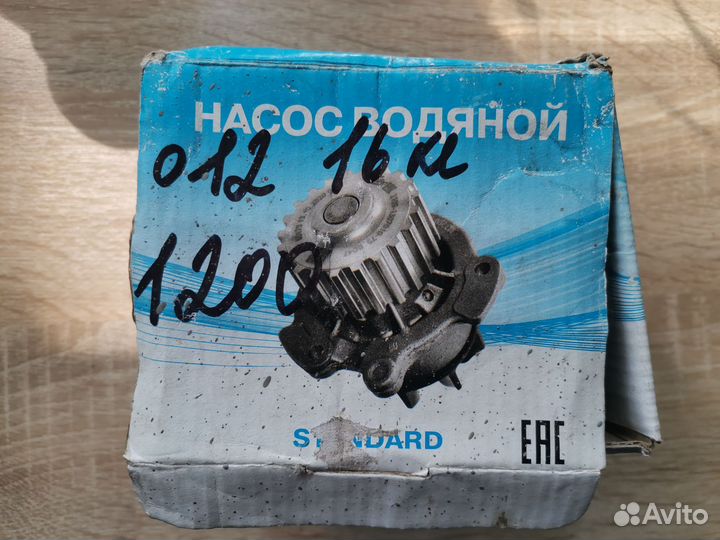Насос водяной ваз 2112