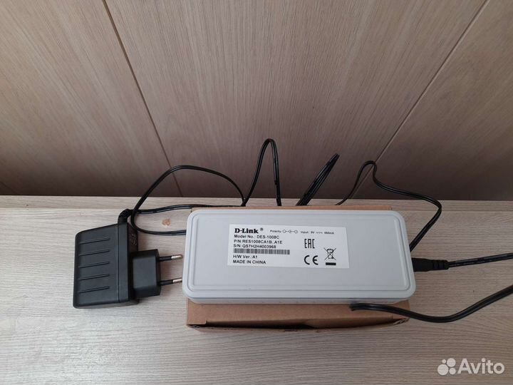 Коммутатор