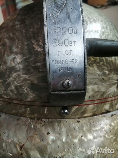 Пылесос Буран 1970(52года)