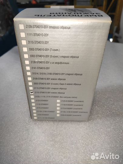 Замок зажигания ваз 2114,15,13