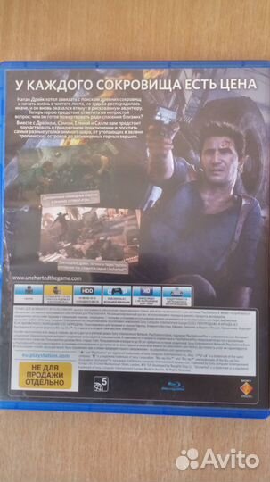 Uncharted 4: Путь вора PS4