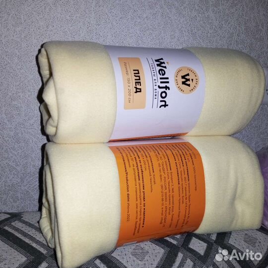 Плед новый (150х200), 2шт