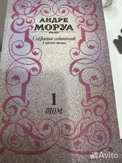 Книги подписные издания СССР