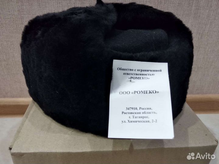 Мужская шапка натуральная