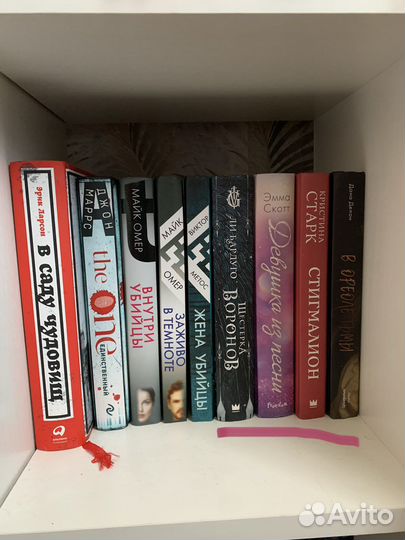 Продажа книг