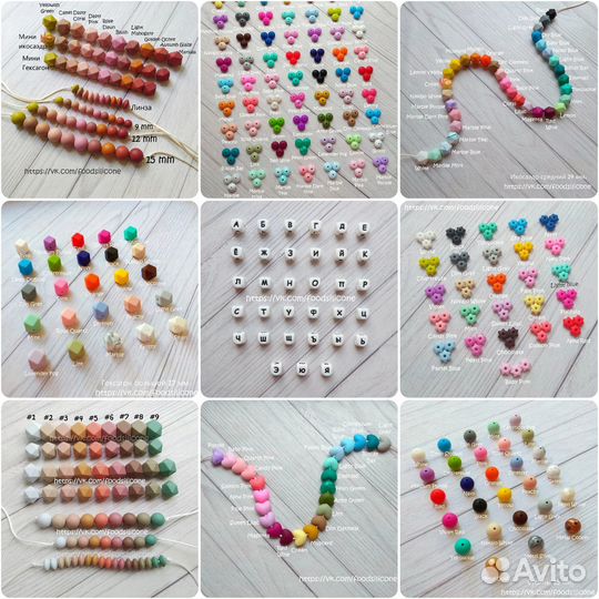 Силиконовая фурнитура для грызунков