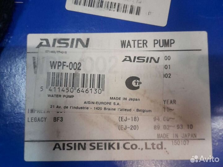 Помпа на субару ej15,18,20 новая aisin