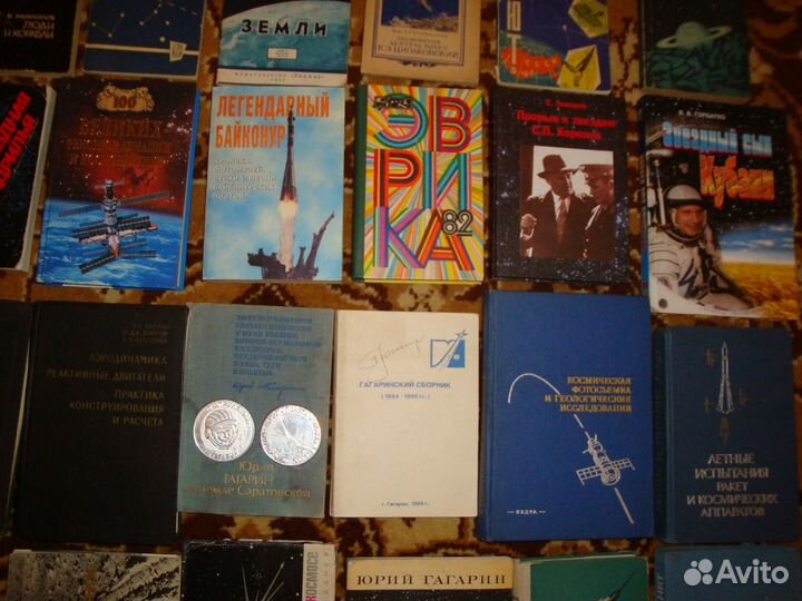Книги Космос Космонавты Гагарин Аполлон-Союз 60