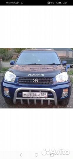 Кенгурятник на тойота рав -4