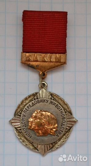 Значки комсомольские