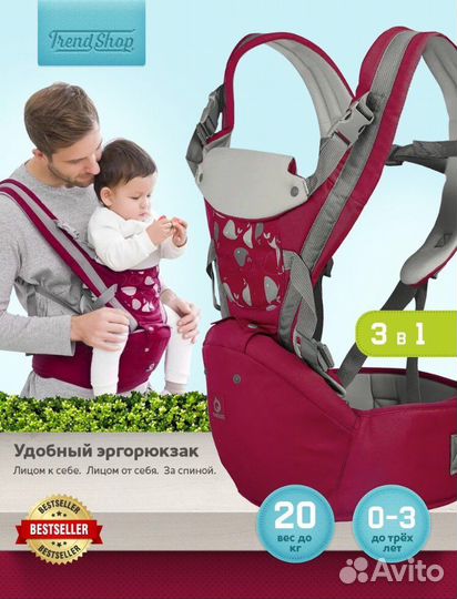 Кенгуру хипсит