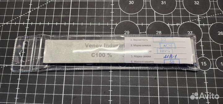 Брусок алмазный 3/2