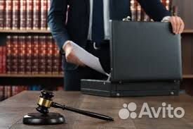 Юрист: развод, алименты, раздел имущества, дети