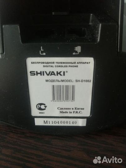 Радиотелефон Shivaki