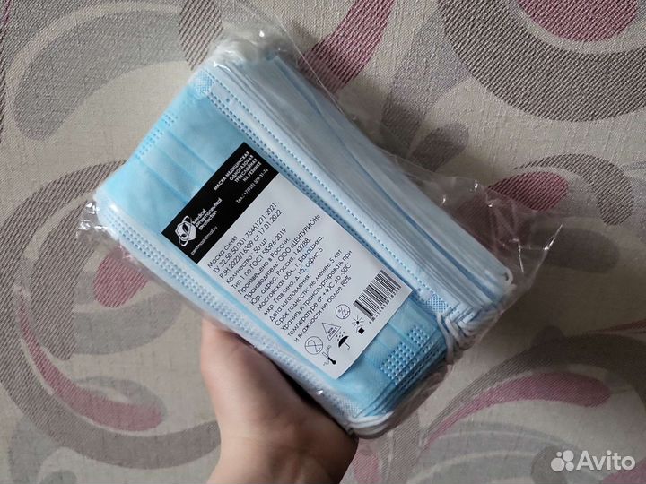 Маска медицинская 50 штук