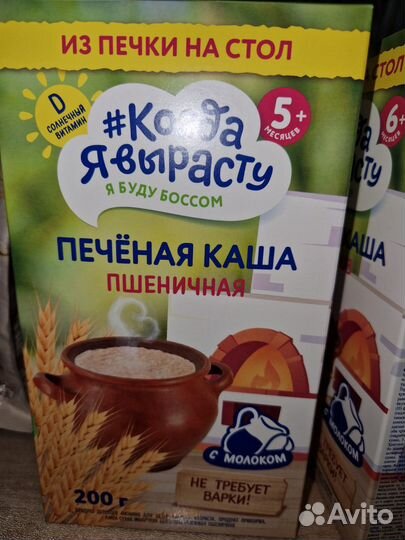 Детские каши и смеси