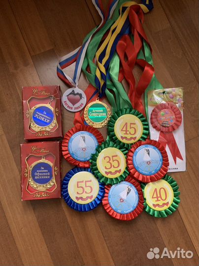 Медаль подарочная, именинника на ленте