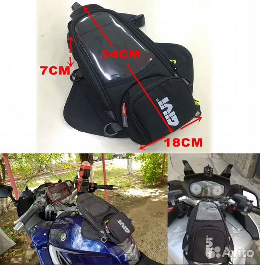 Сумка на бак givi EA106B