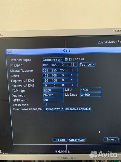 Видеорегистратор ip SVN-4225