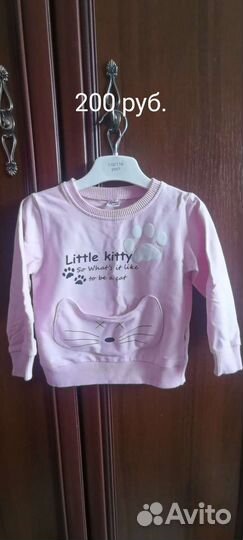 Детские вещи