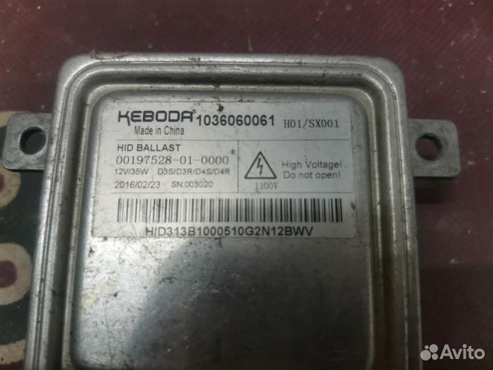 Блок управления светом Jaguar XF CC9 2015 (б/у)