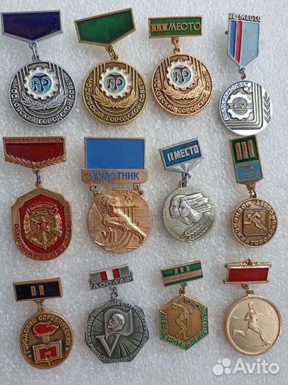 Спортивные значки