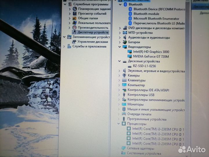 Asus в отличном с для игр(iSsd/i3/6/две видеокарт