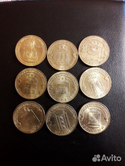 10 рублей гвс