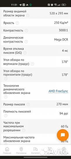 Монитор Samsung c24f390fhi