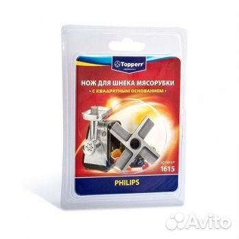 Нож Topperr 1615 для моделей мясорубок philips