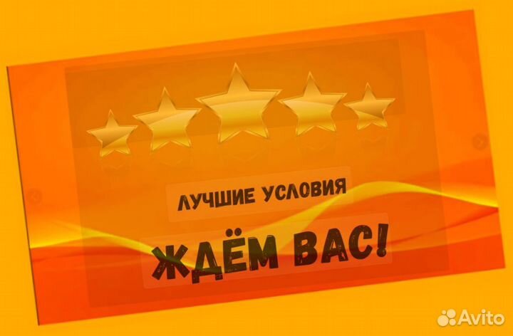 Сотрудник склада Хорошие условия Без опыта М/Ж