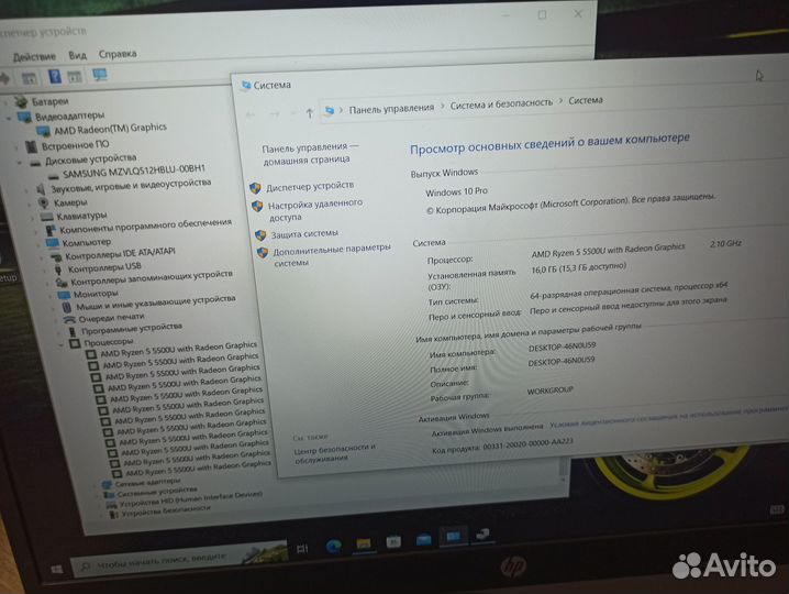 Мощный ультрабук HP Ryzen 5500 \16GB\512GB\IPS
