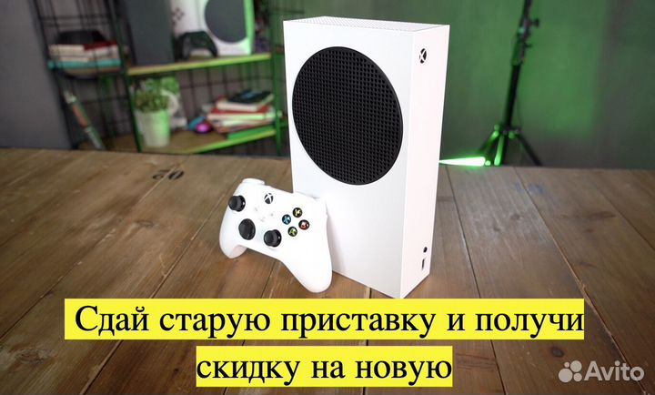 Xbox Series S новая+гарантия