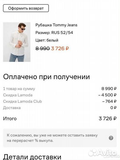 Tommy jeans рубашка