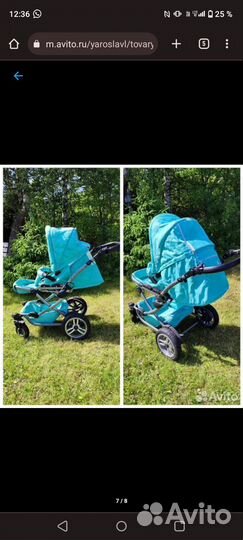 Детские коляски 2в1
