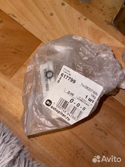 Кольцо уплотнительное для VAG