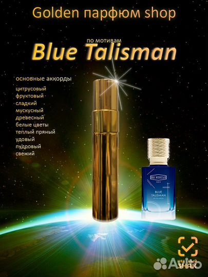 Блю Талисман женские духи 10 мл