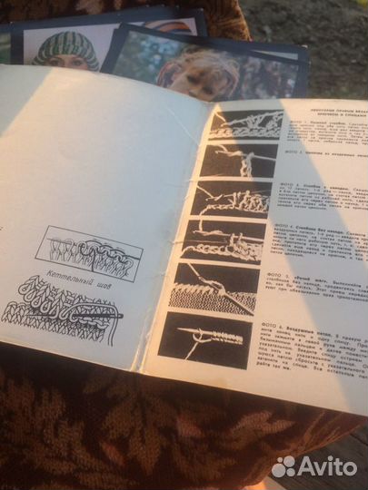 Журналы по Вязанию