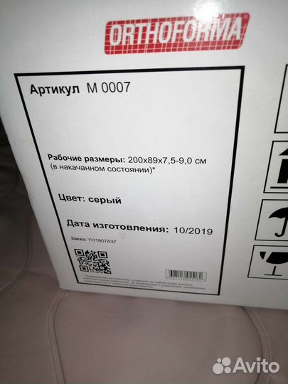 Матрас противопролежневый с компрессором