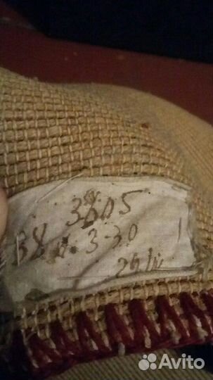 Ковер 130 на 180