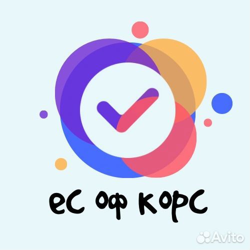 Репетитор по английскому языку