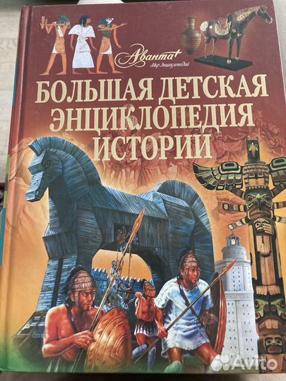 Книги научно популярные для детей, цена за 5 книг