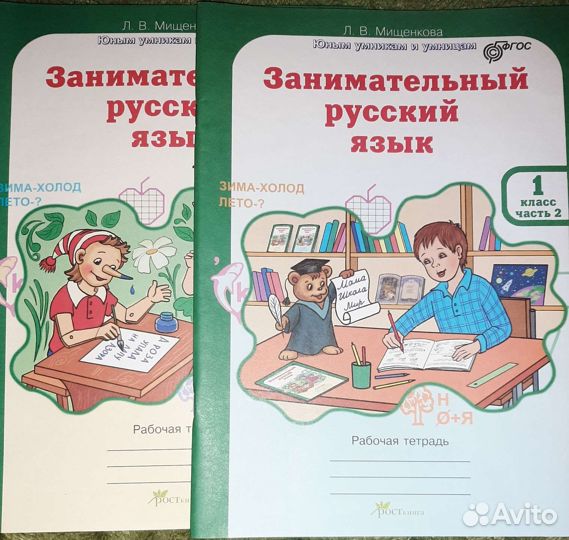 Учебная литература